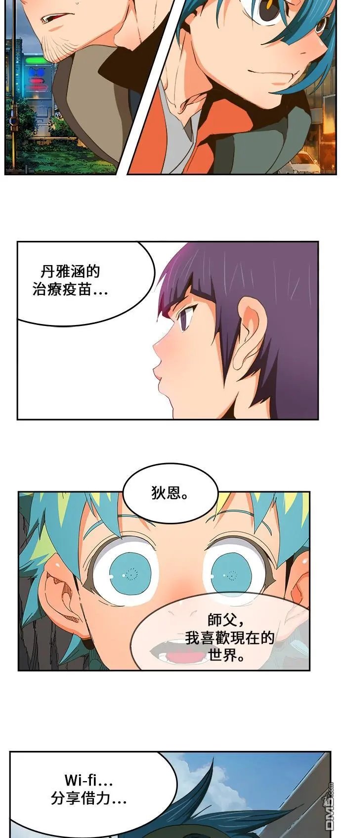 第415话