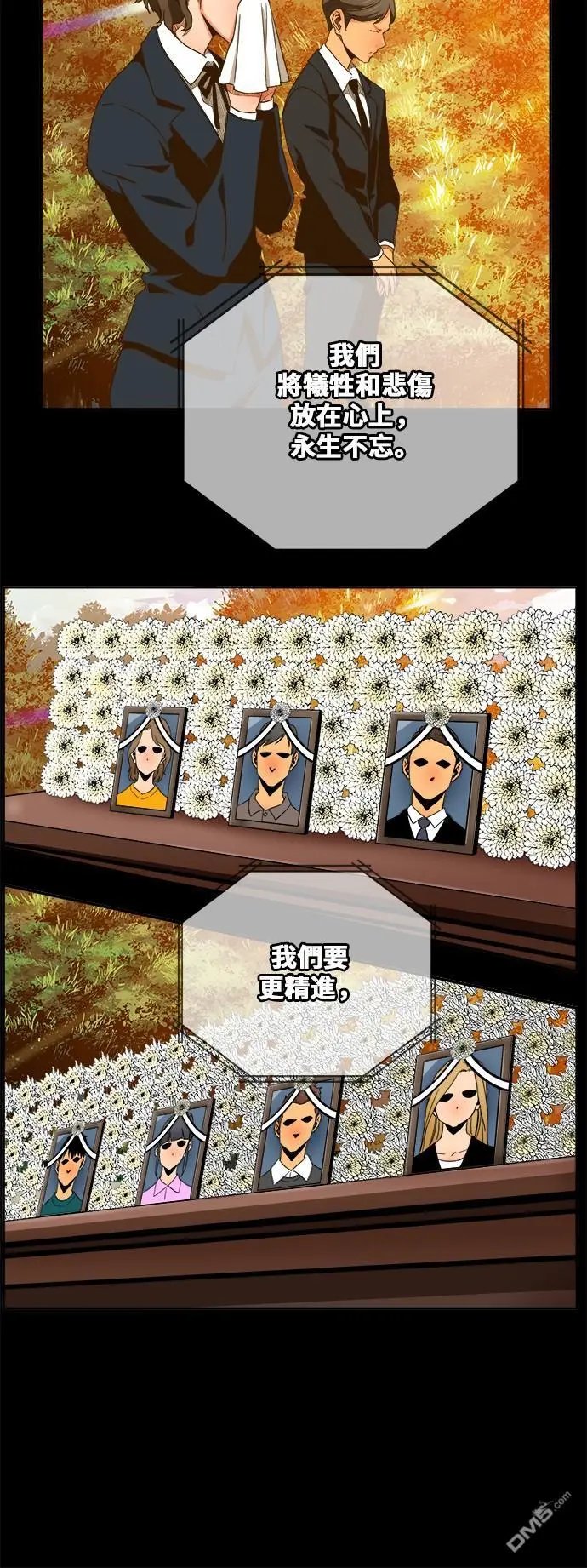 第416话