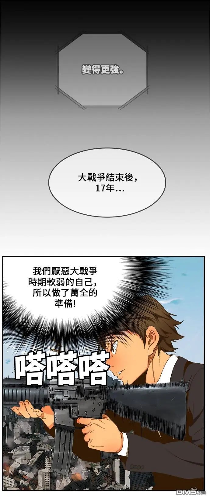 第416话