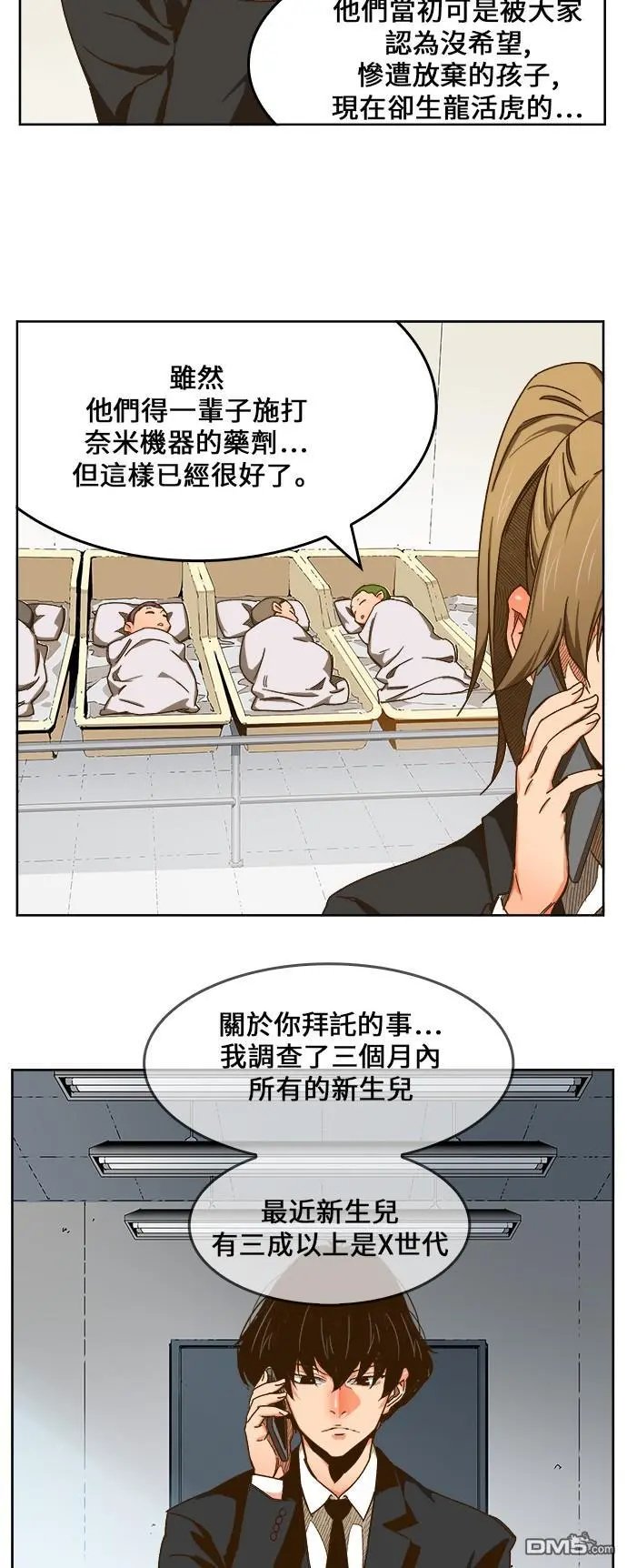 第416话