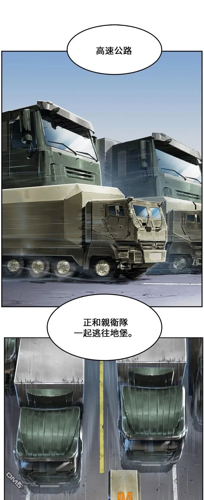 第416话