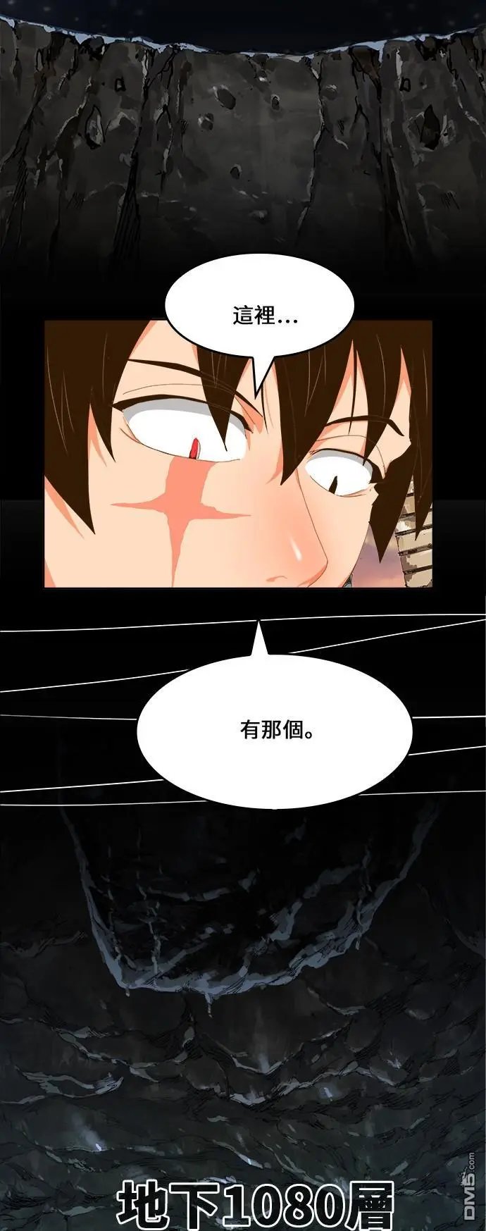 第417话