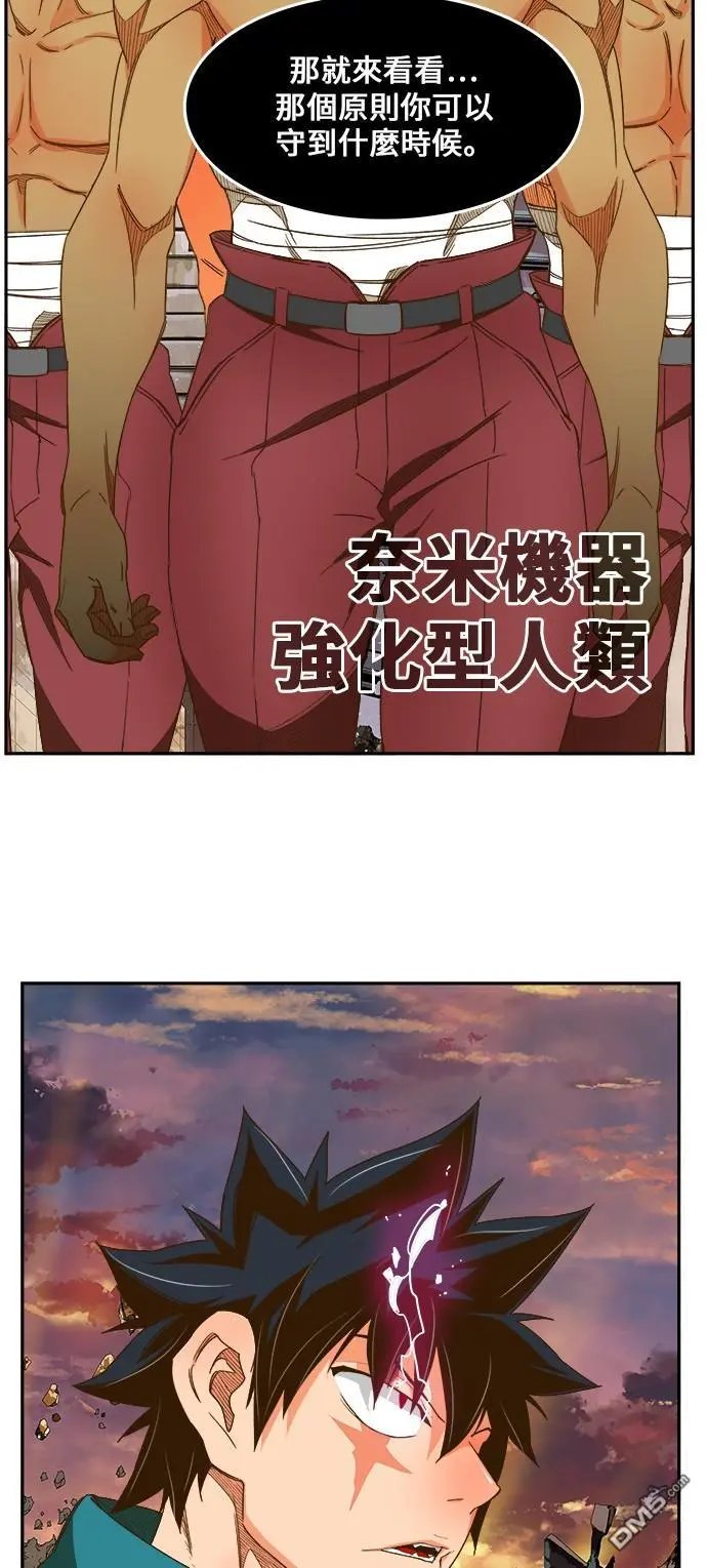 第417话