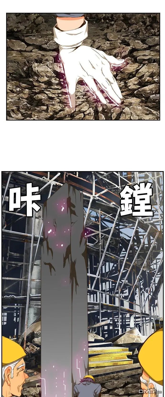 第418话