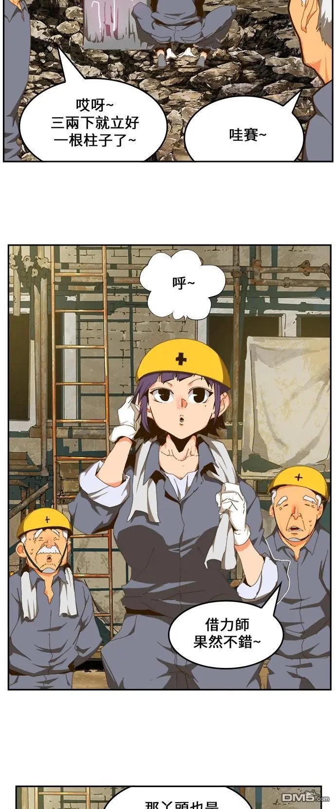 第418话