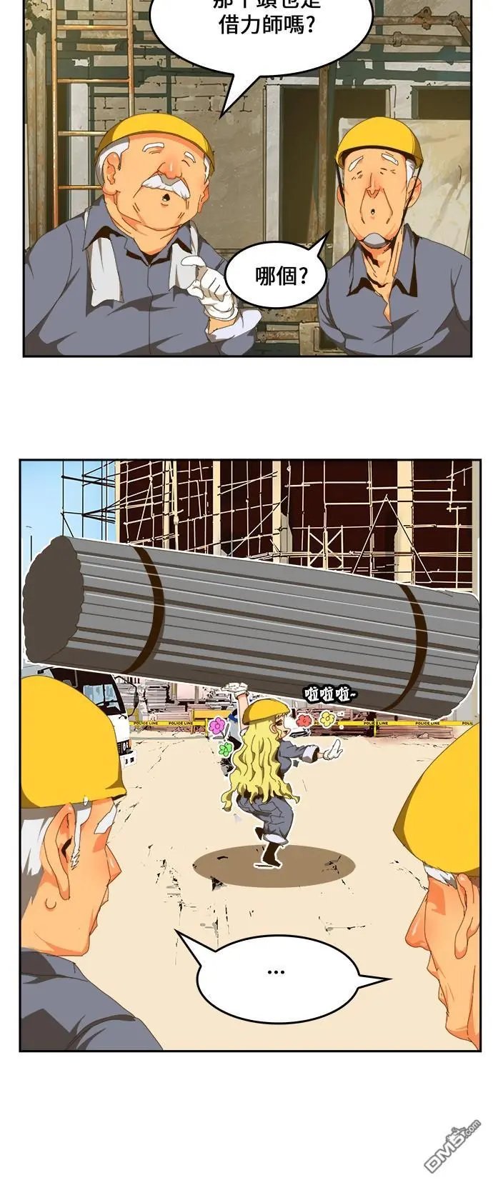 第418话