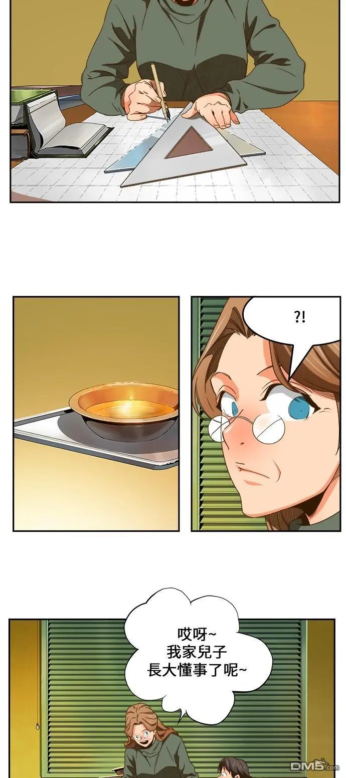 第418话