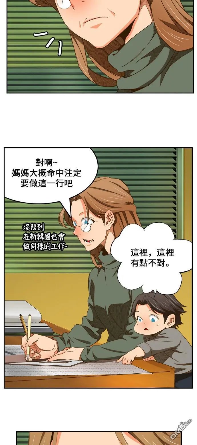 第418话
