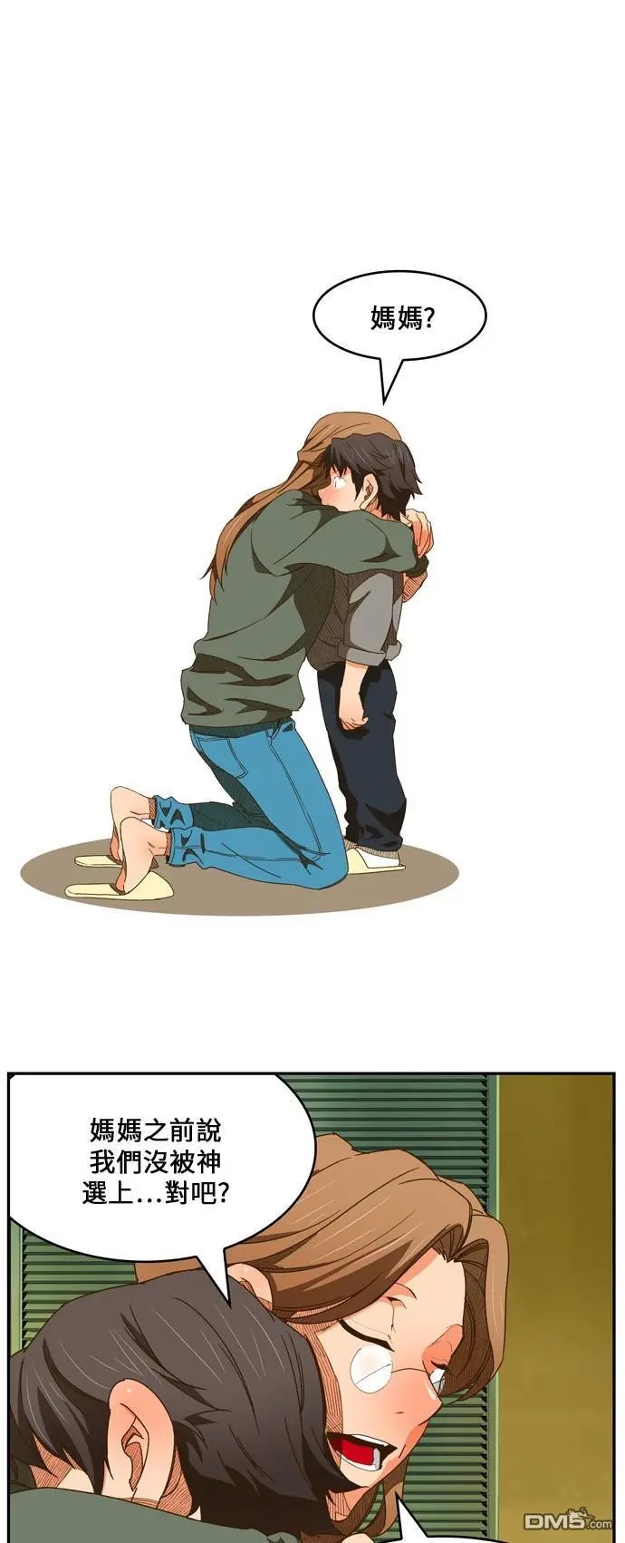 第418话