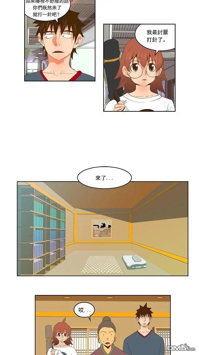 第42话