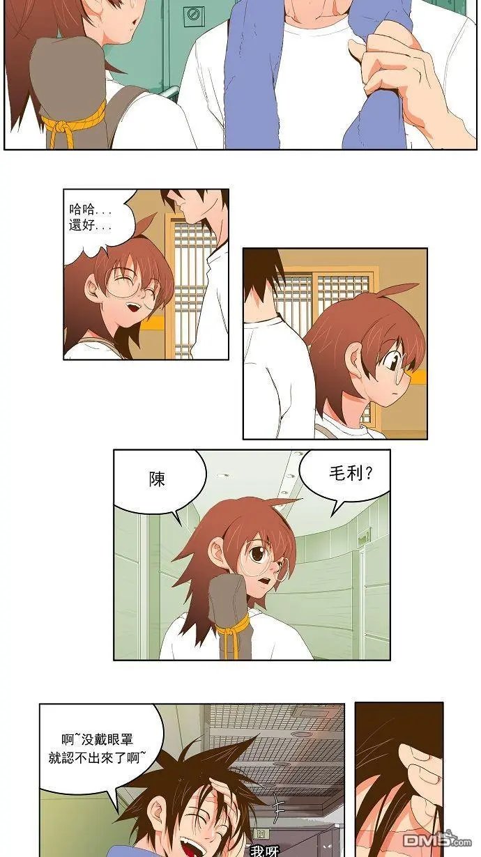 第42话