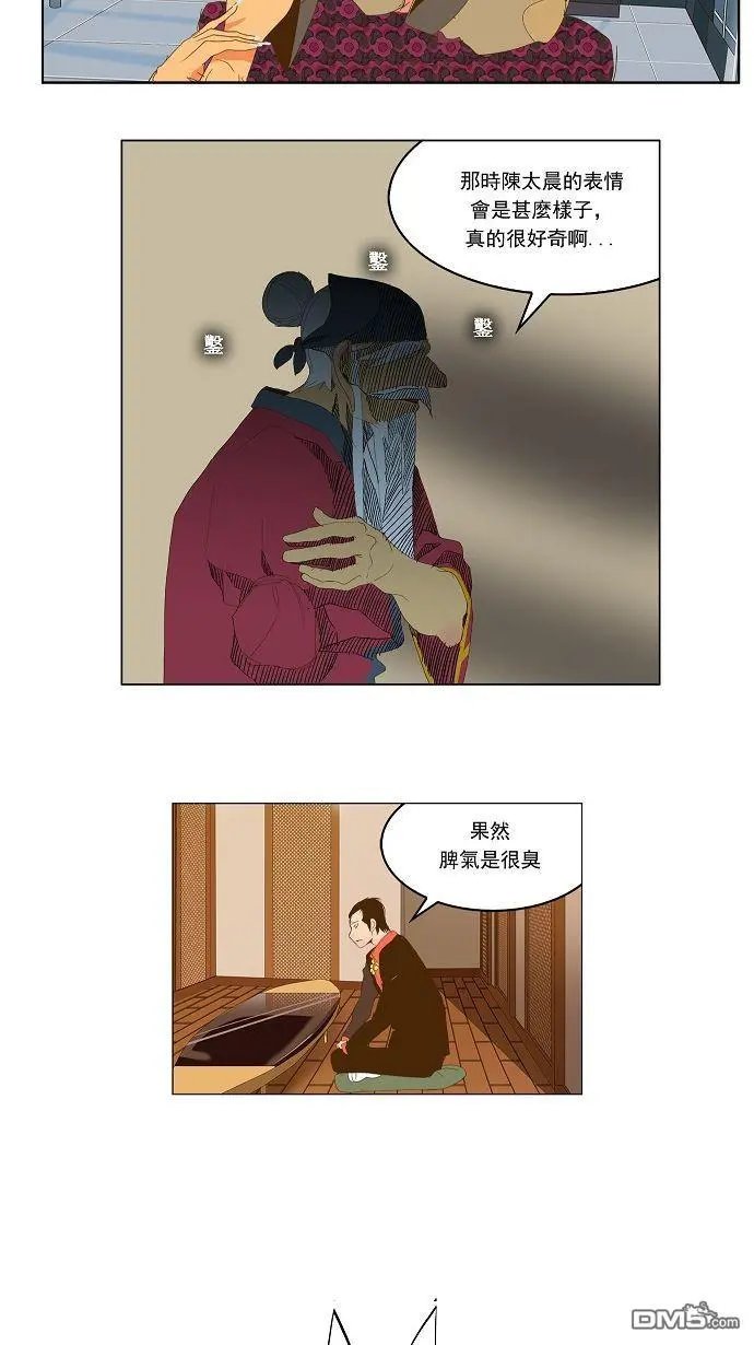 第42话
