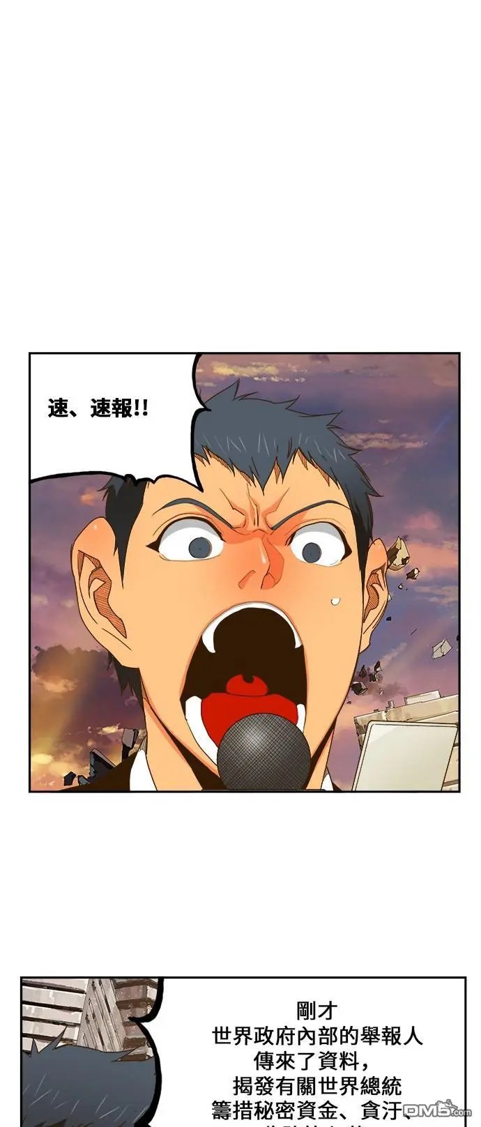 第419话