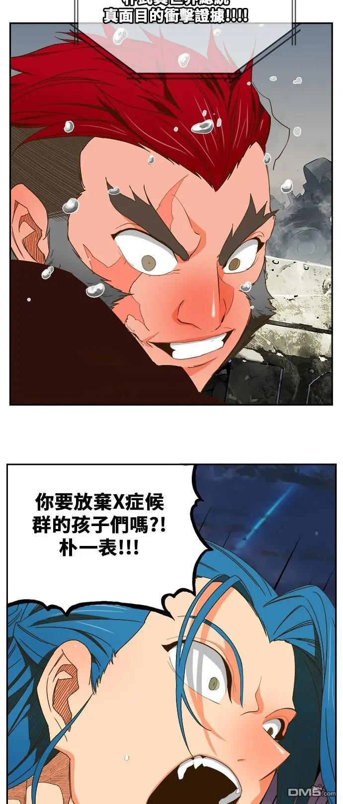 第419话