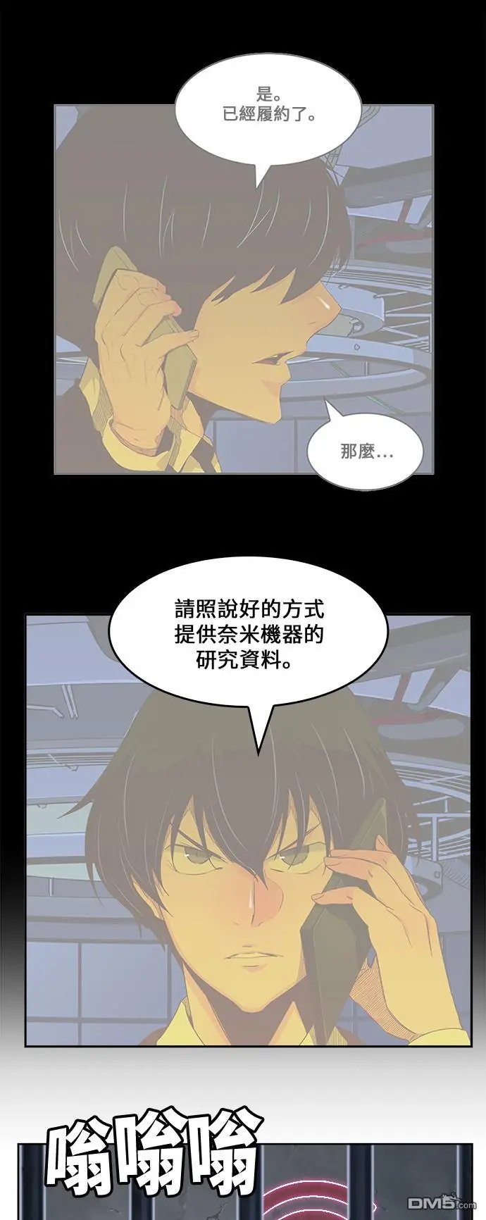 第419话