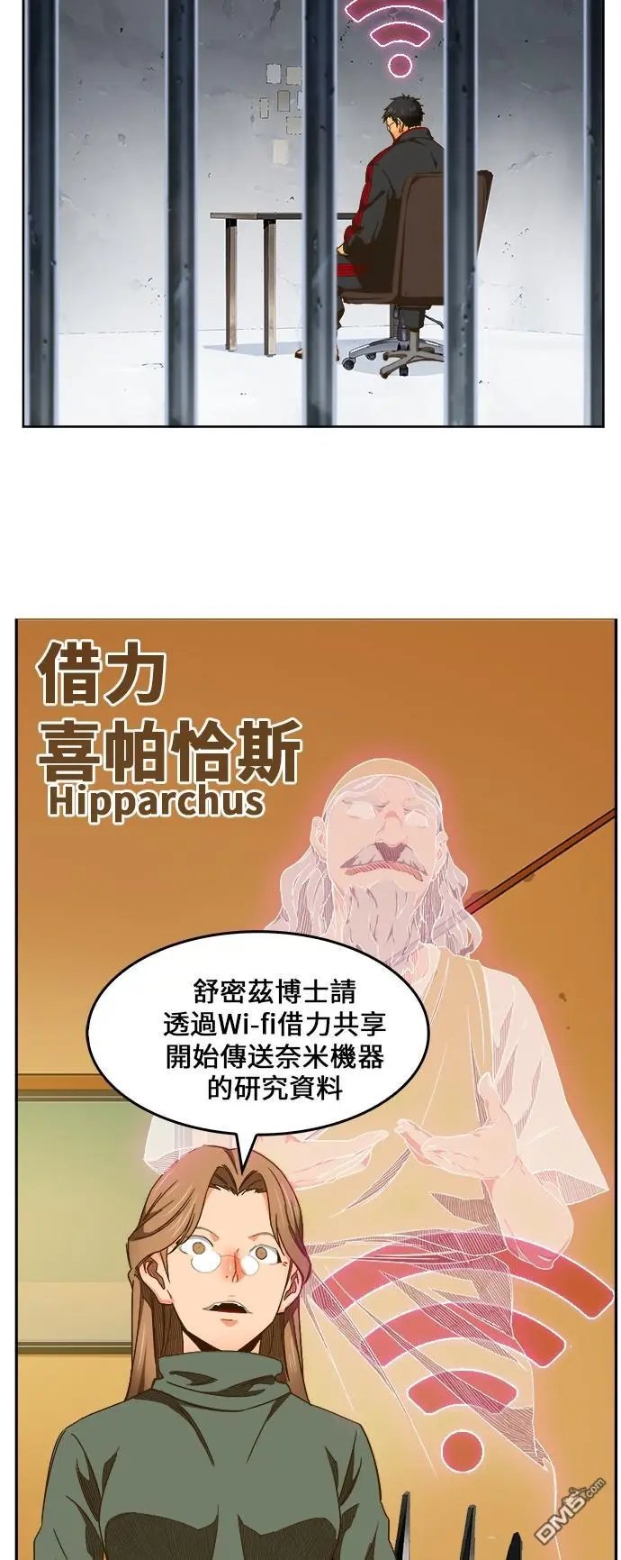 第419话