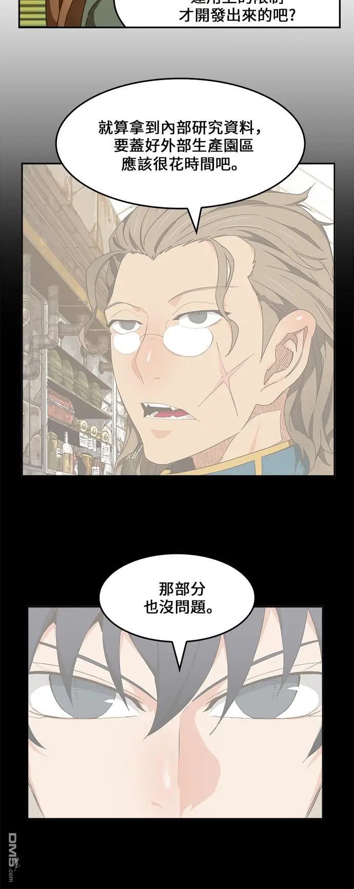 第419话