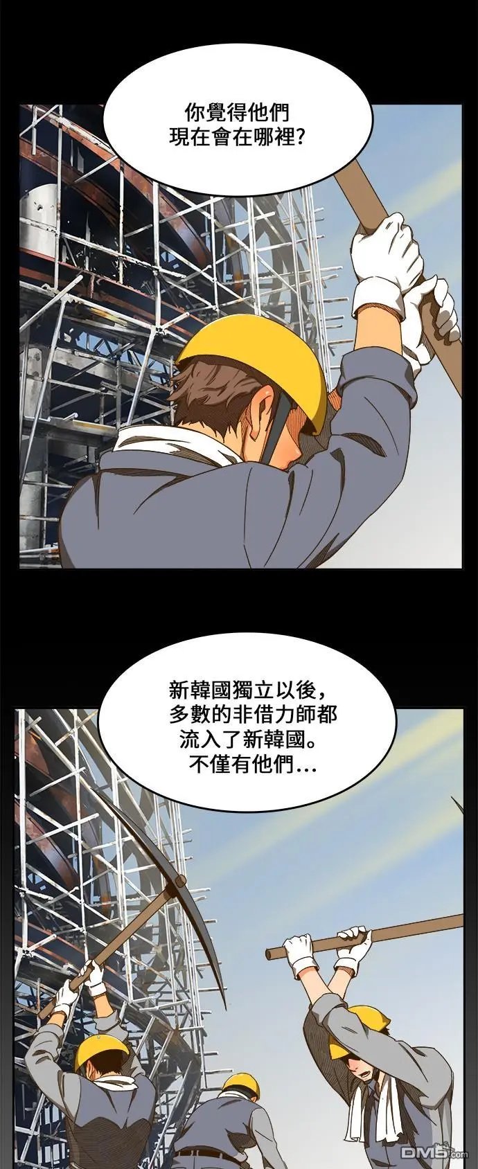 第419话