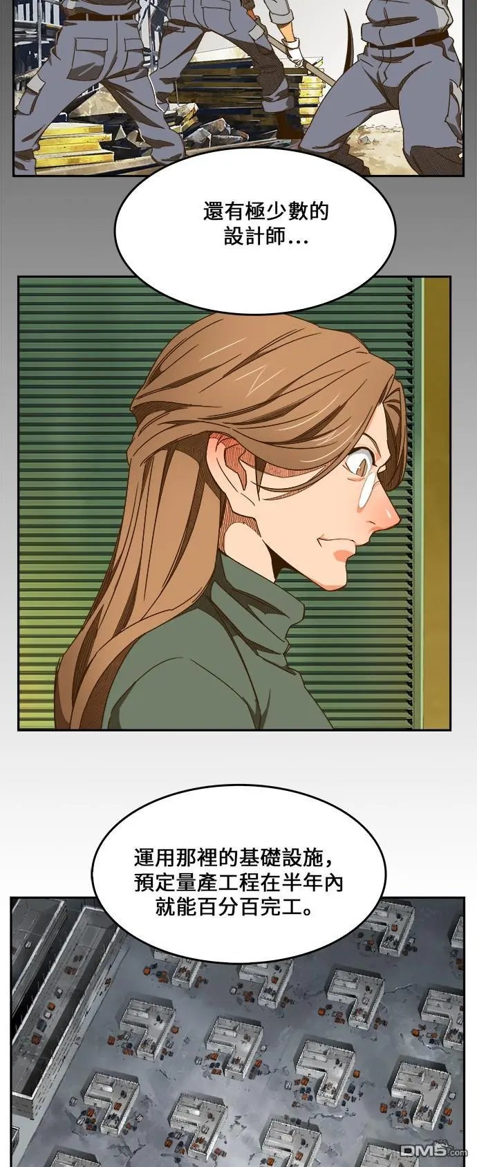 第419话