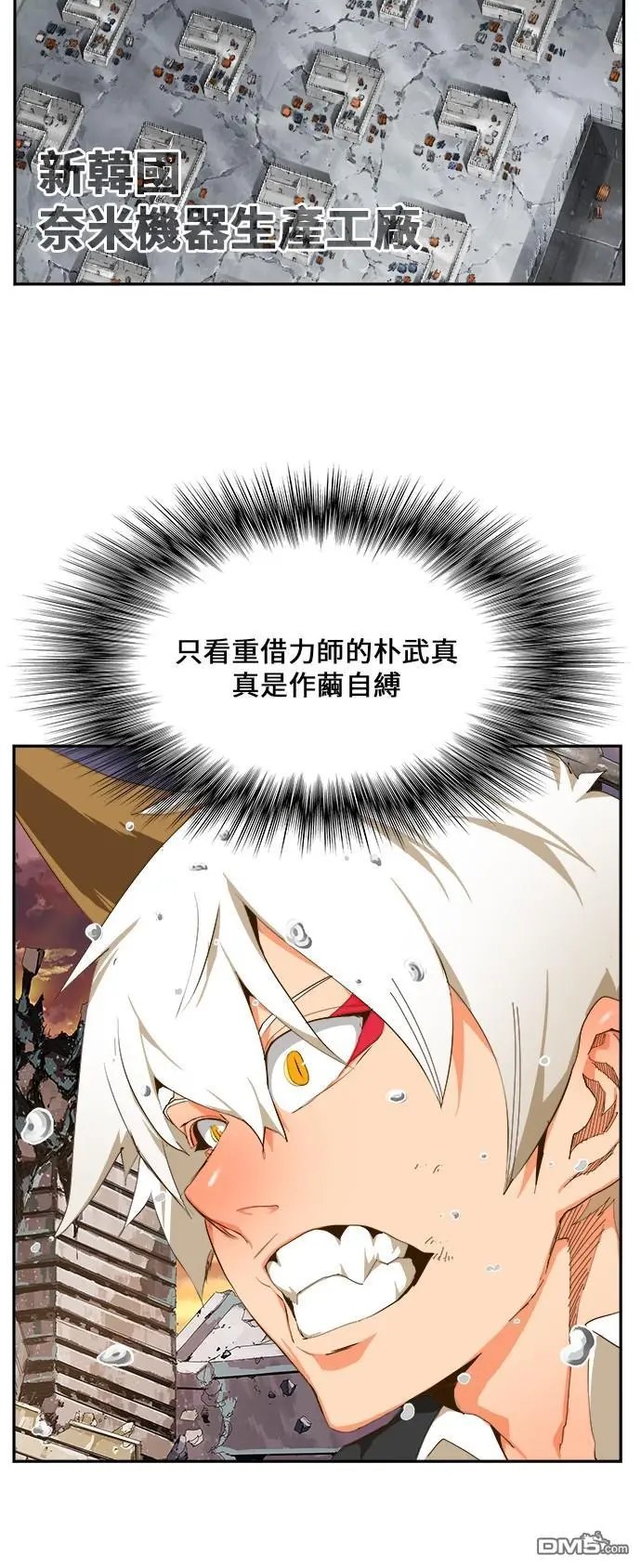 第419话