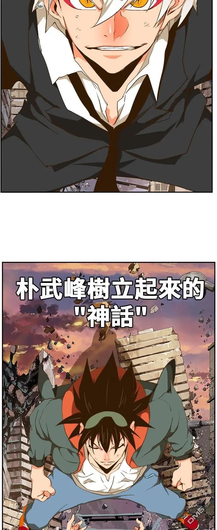 第419话