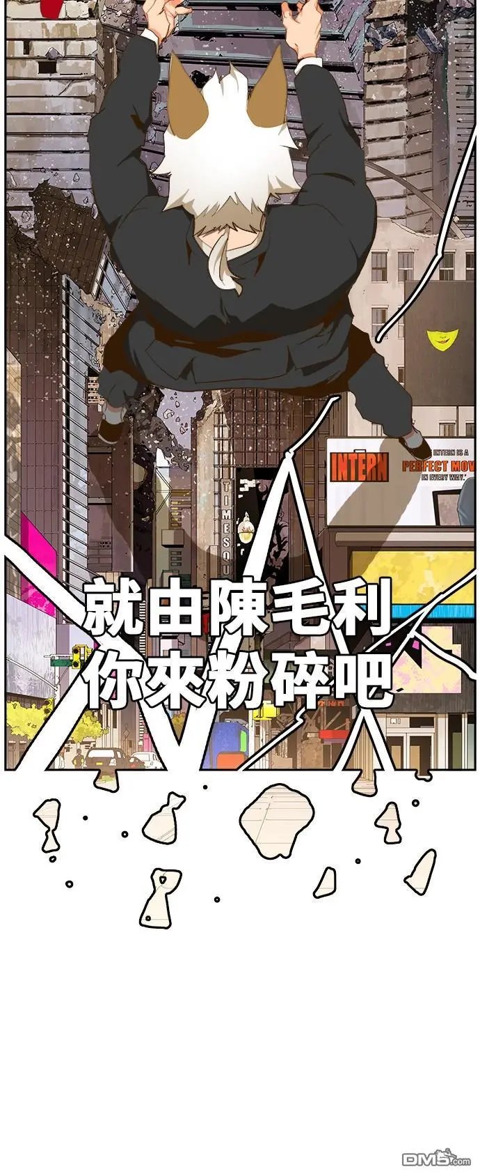 第419话