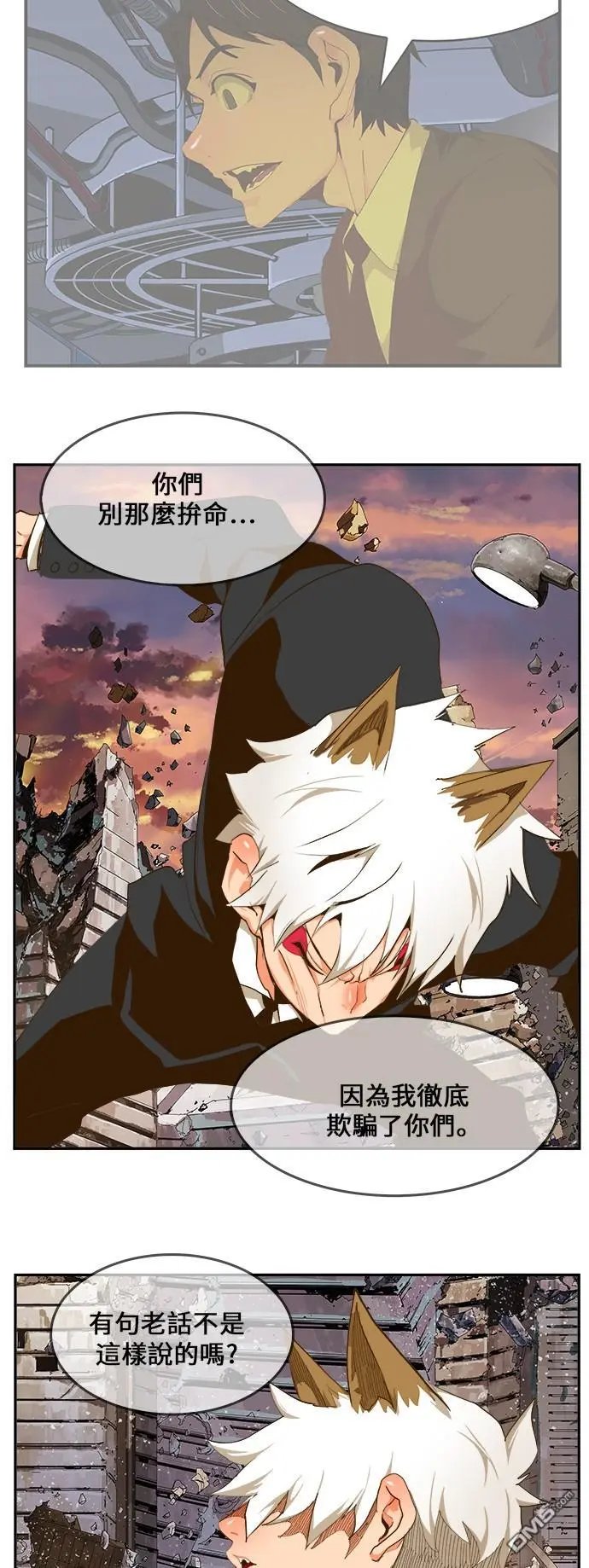 第419话