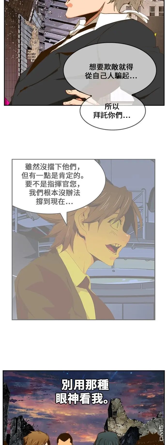 第419话