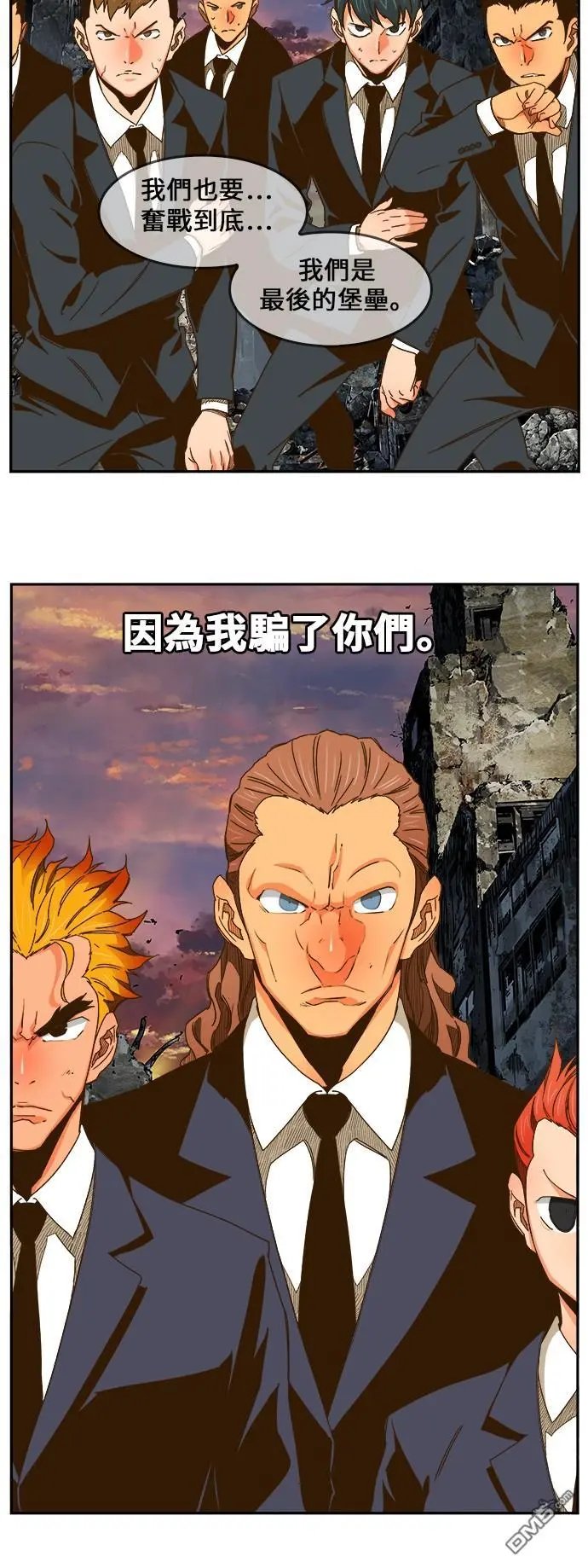 第419话