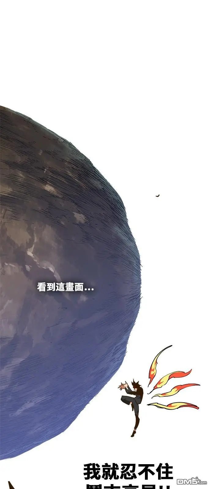 第419话
