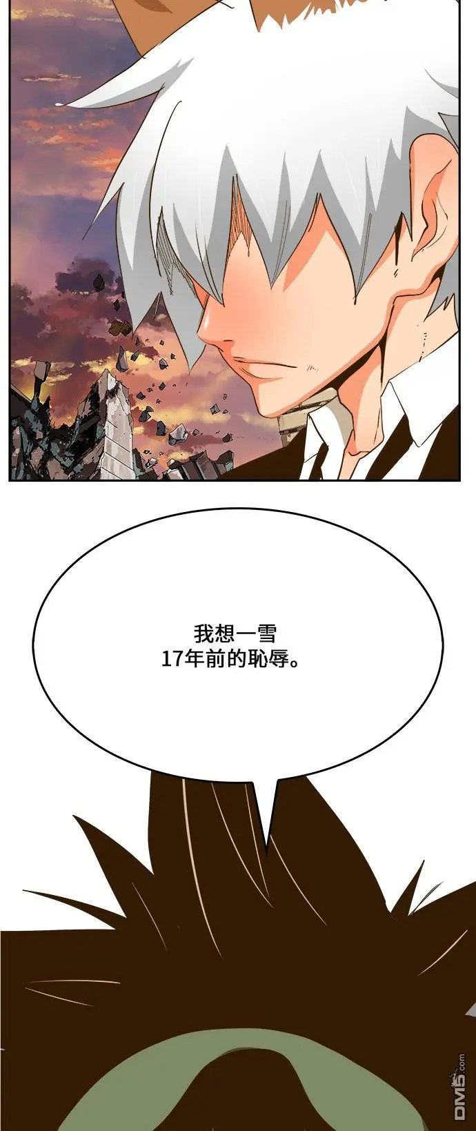 第419话