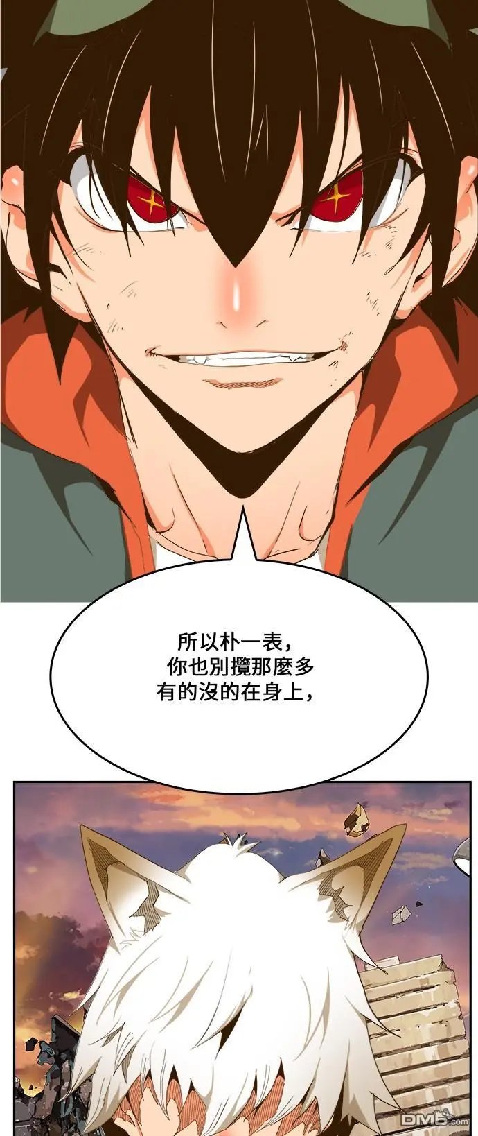 第419话