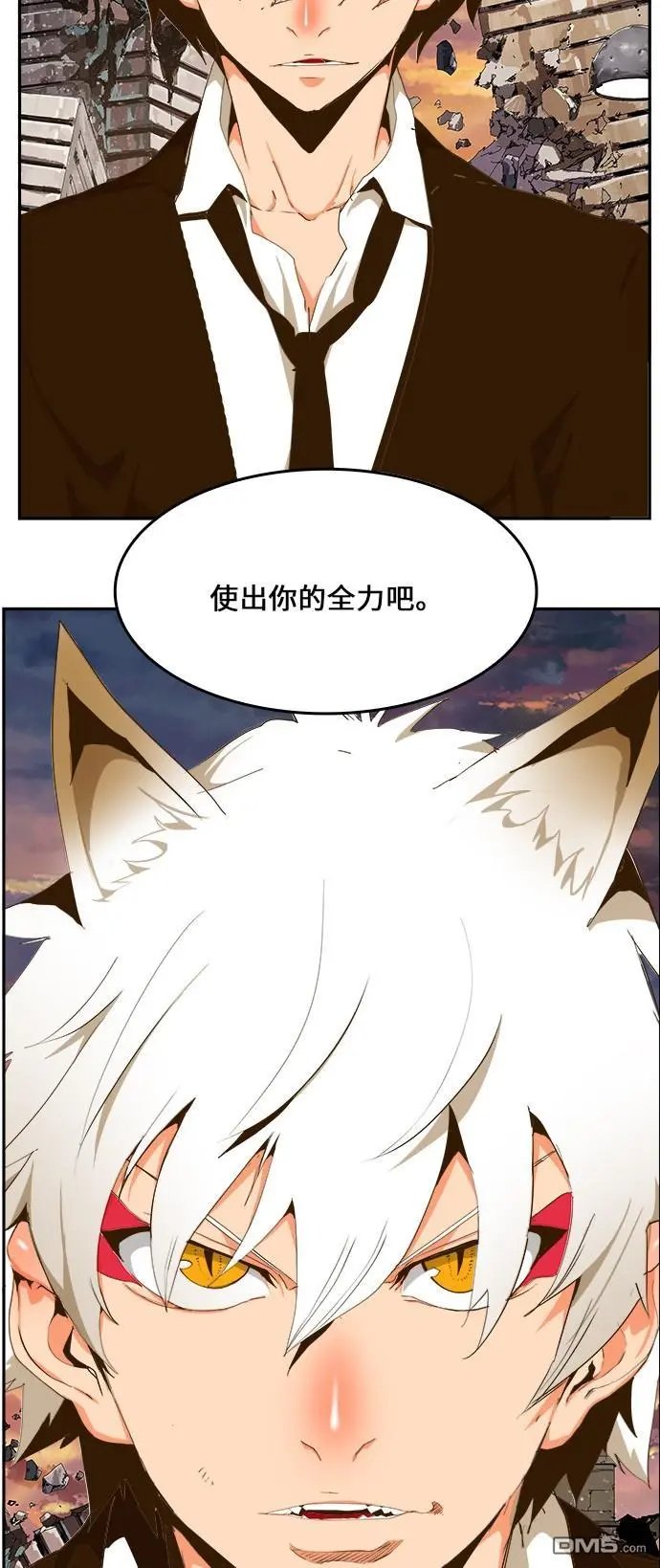 第419话