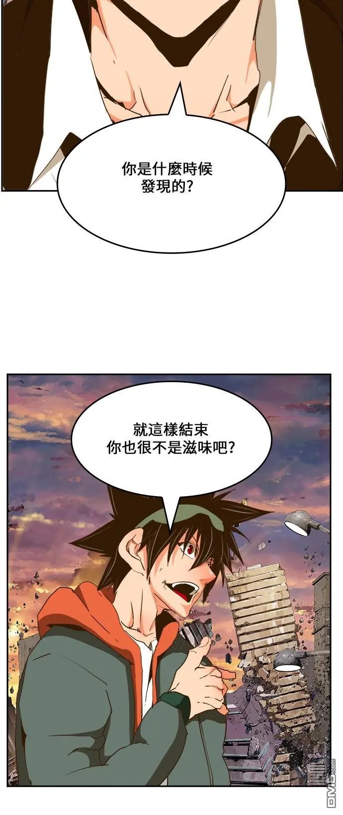 第419话