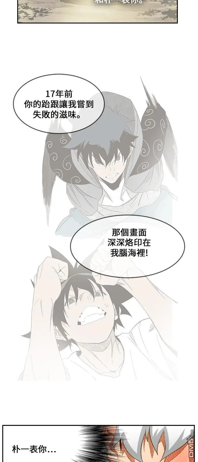 第419话