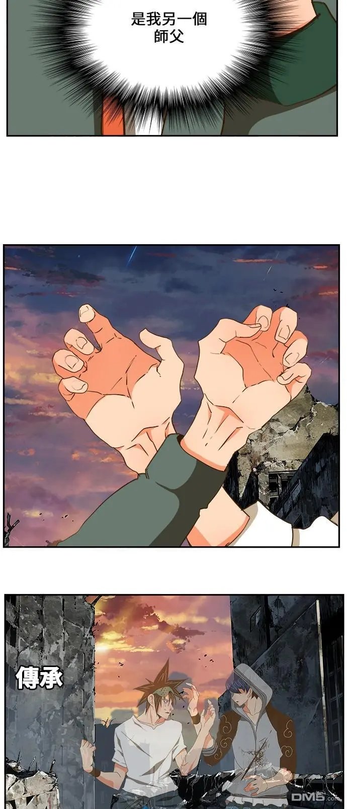 第419话