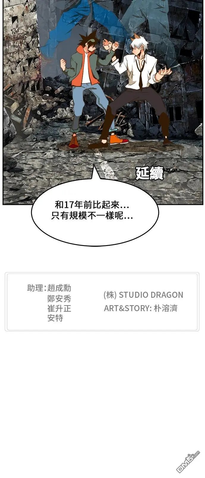 第419话
