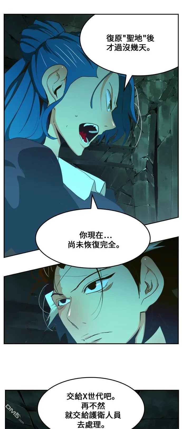 第420话