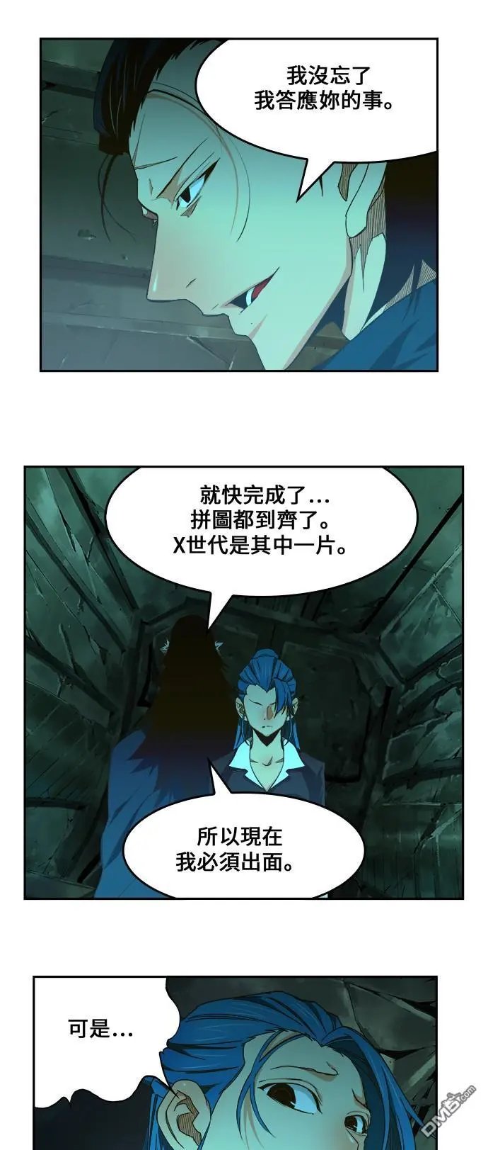 第420话