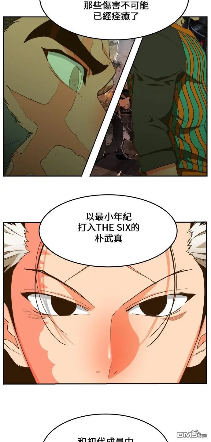 第420话