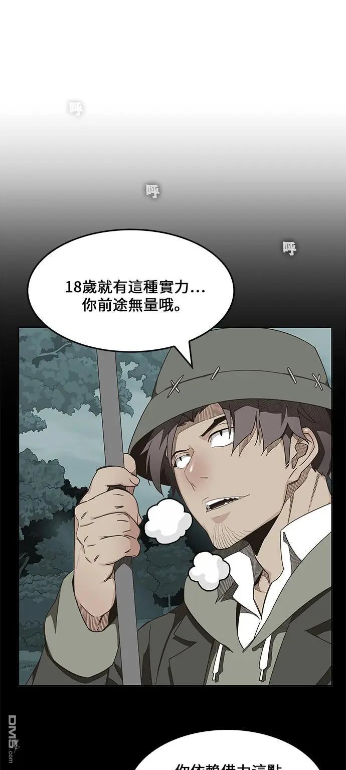 第420话