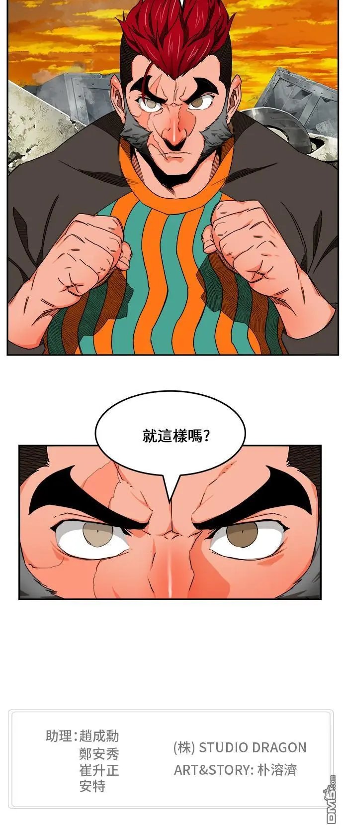 第420话