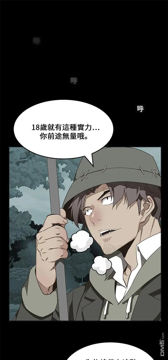 第421话