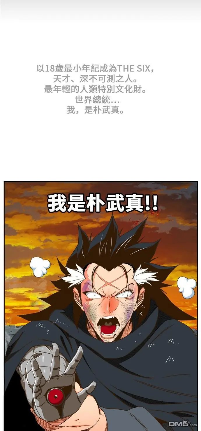 第421话