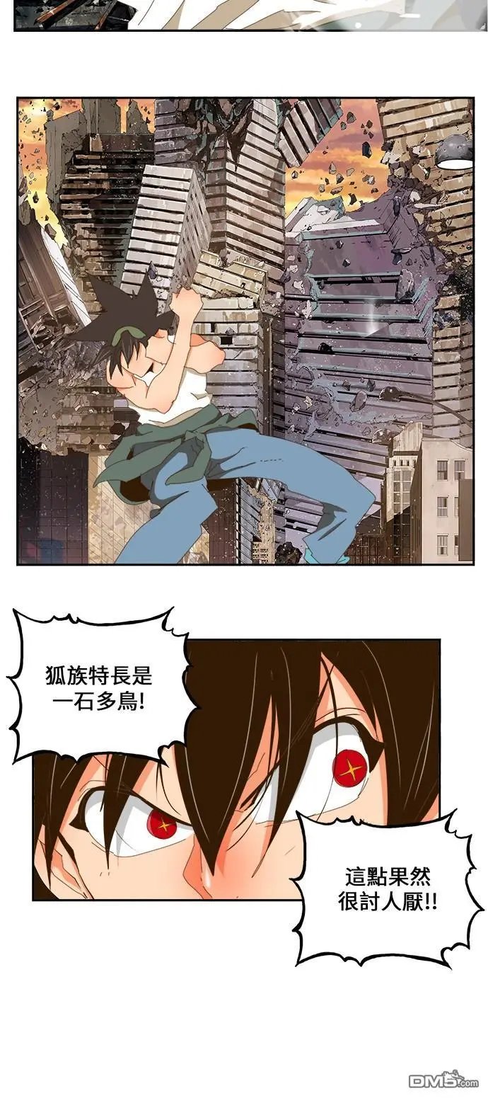 第421话