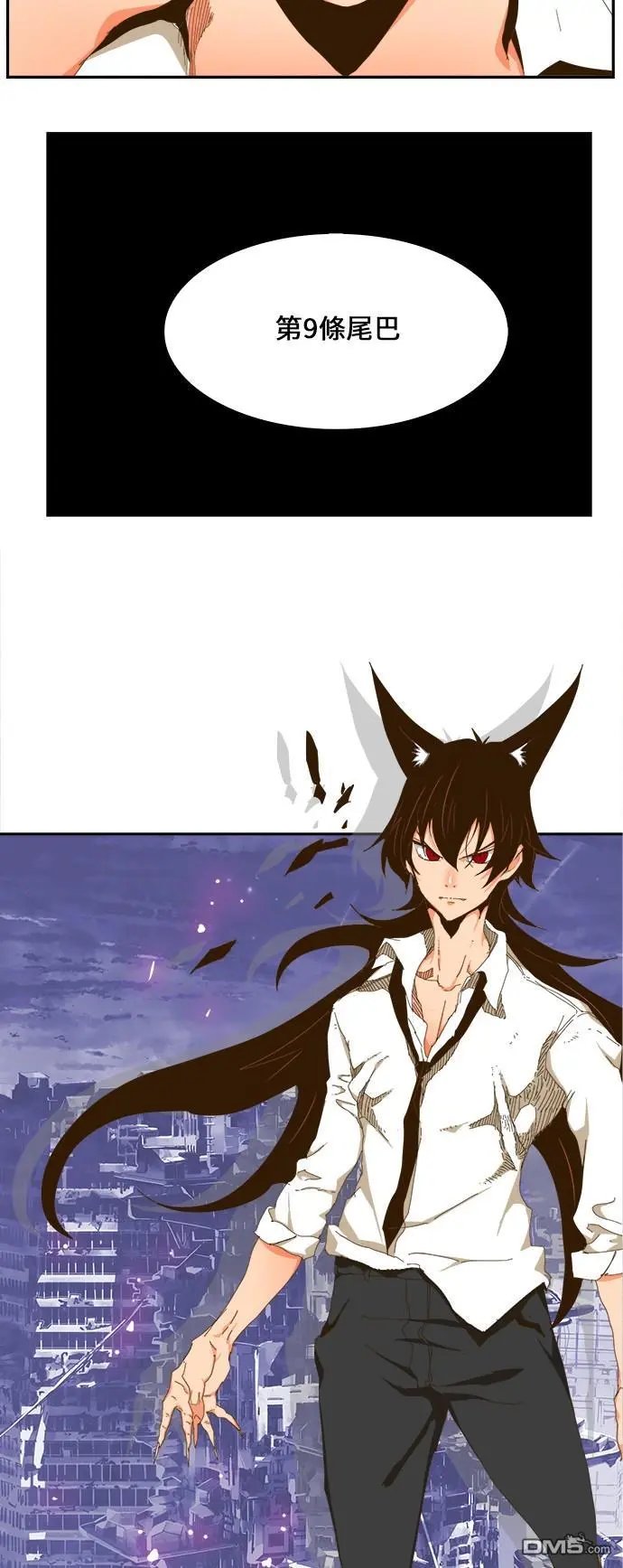 第421话