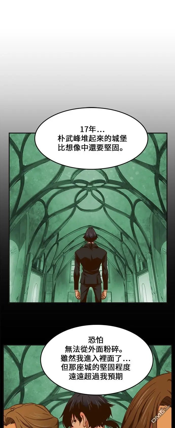 第421话