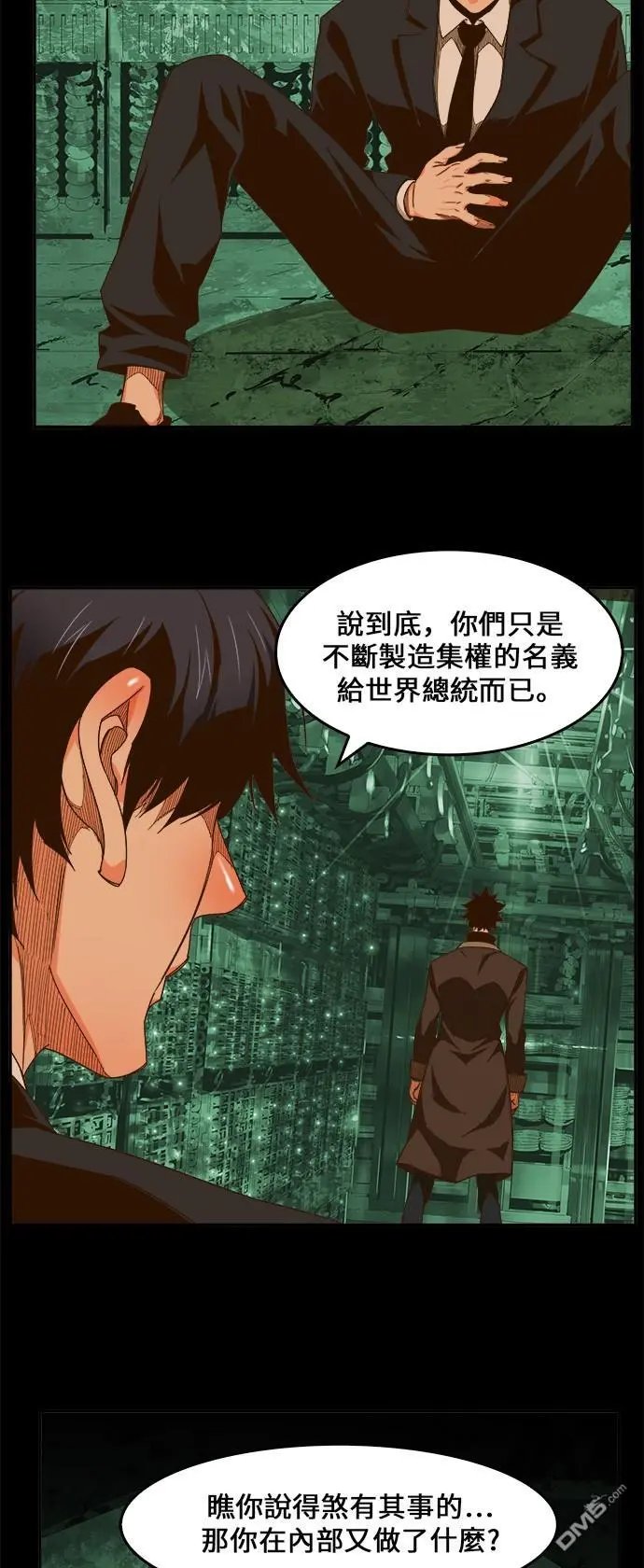 第421话