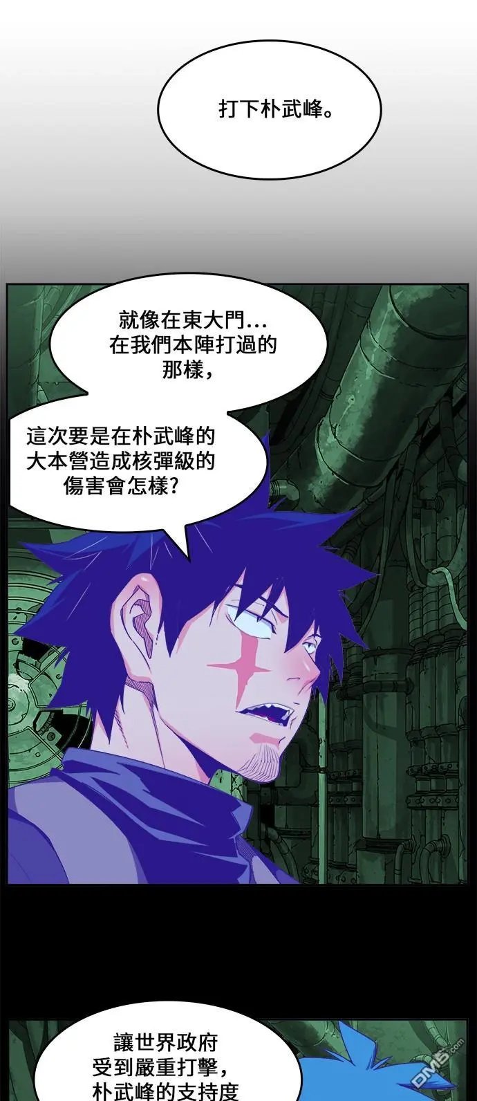 第421话