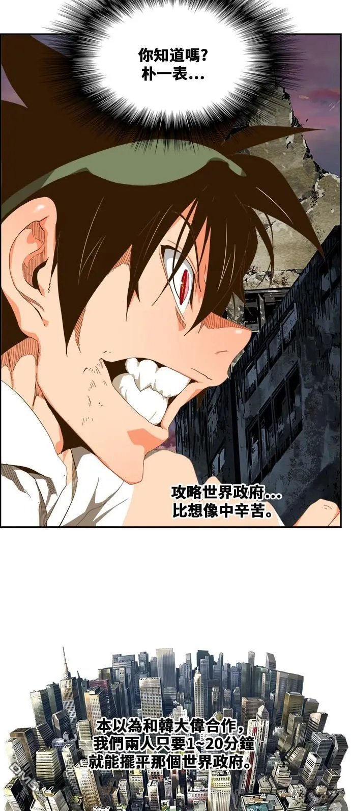 第421话